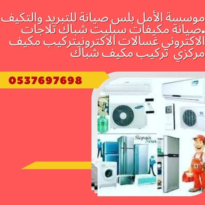 img 20250725 wa0131